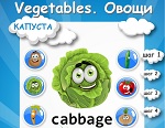 Английский для детей.  Тема: "Овощи. Vegetables"
