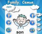 Learning English words. The topic "Family"