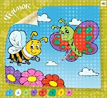 Умная раскраска "Бабочка и пчёлка"
